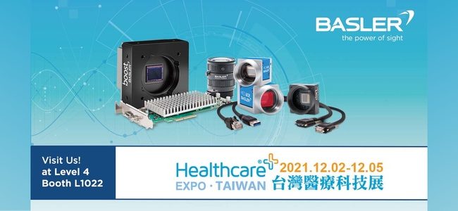 Basler亮相台灣醫療科技展